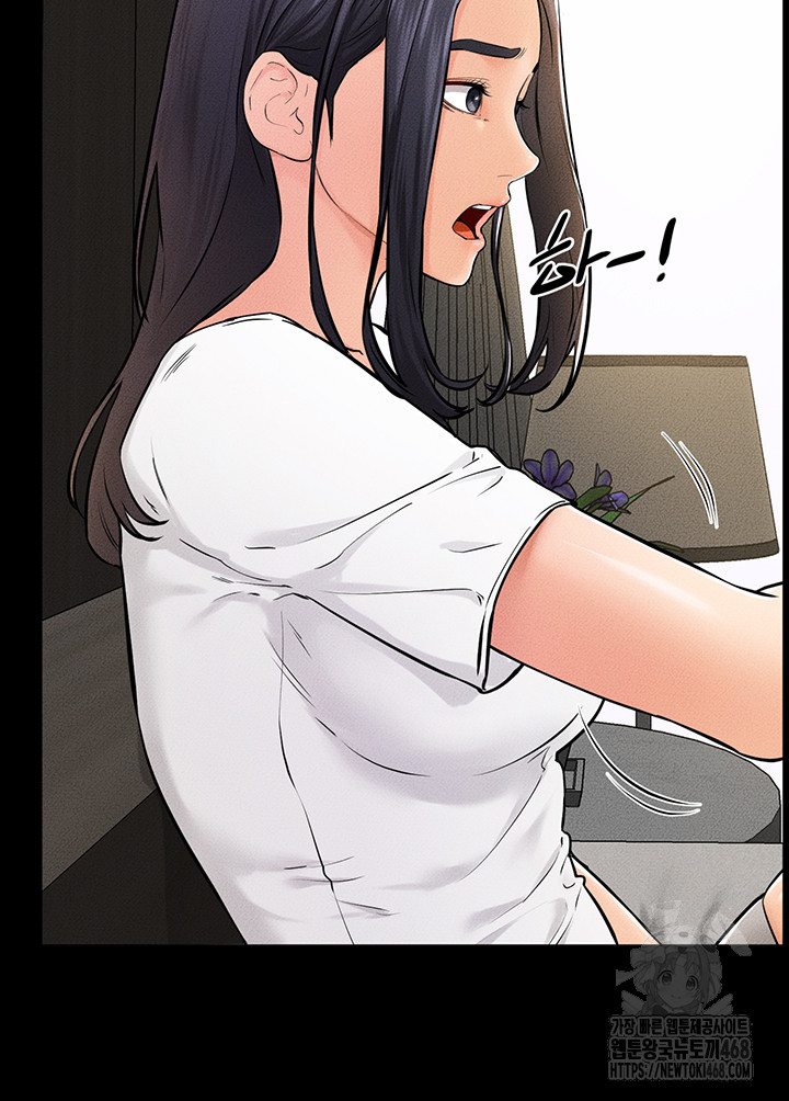 My New Family Treats me Well Raw Chapter 63 Page 27
