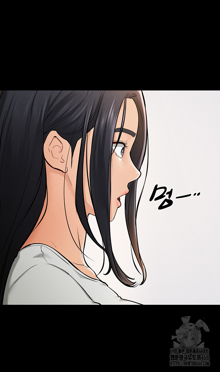 My New Family Treats me Well Raw Chapter 63 Page 34