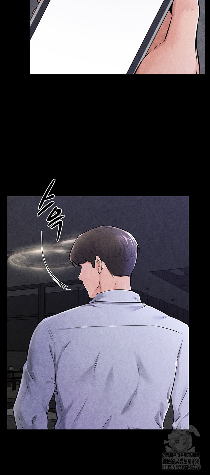 My New Family Treats me Well Raw Chapter 63 Page 40