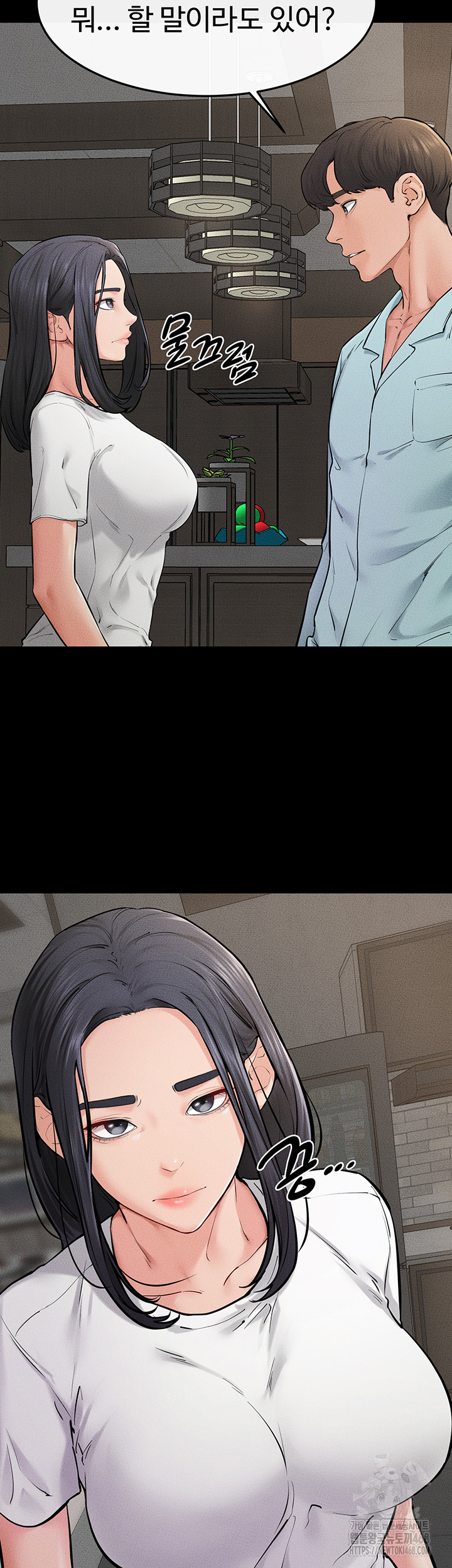 My New Family Treats me Well Raw Chapter 63 Page 5