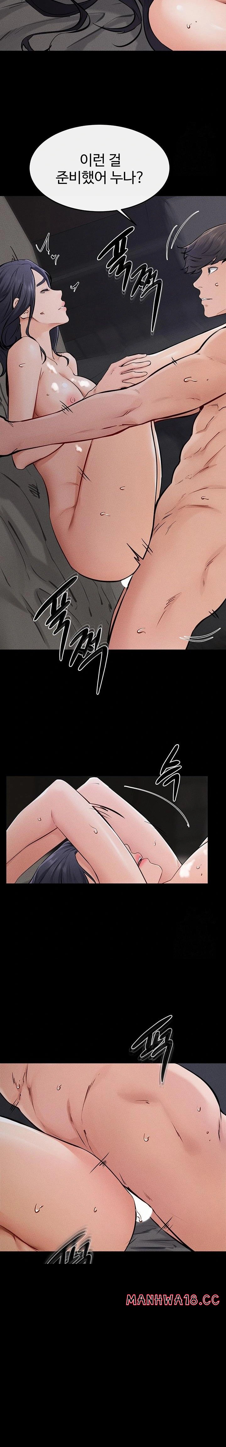 My New Family Treats me Well Raw Chapter 64 Page 18