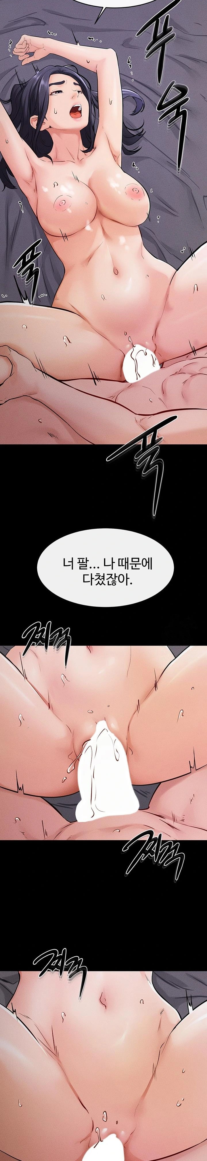 My New Family Treats me Well Raw Chapter 64 Page 20