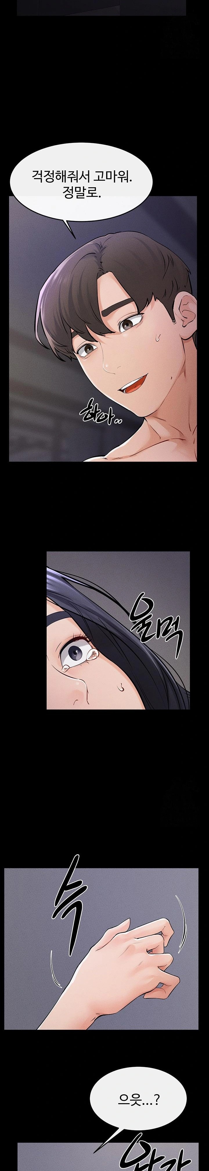 My New Family Treats me Well Raw Chapter 64 Page 22
