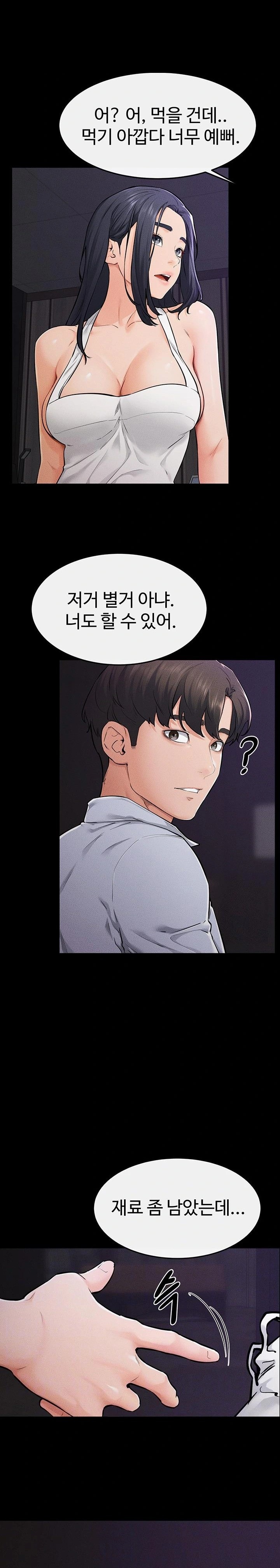 My New Family Treats me Well Raw Chapter 64 Page 8
