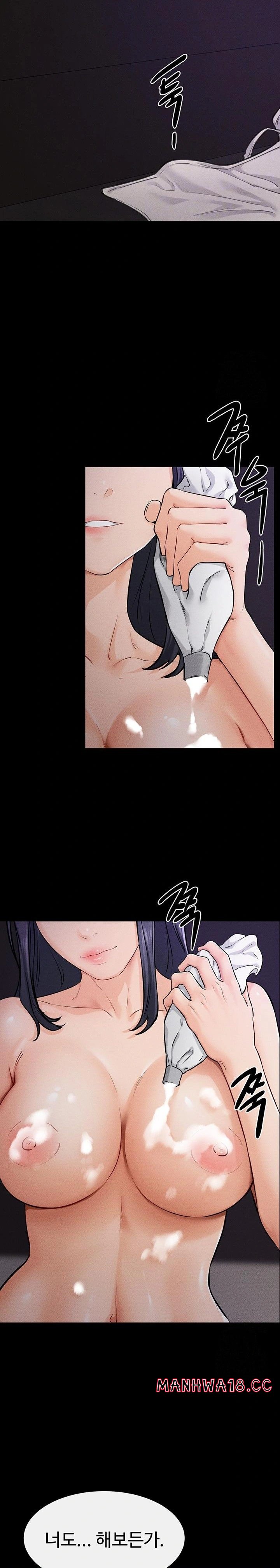 My New Family Treats me Well Raw Chapter 64 Page 9