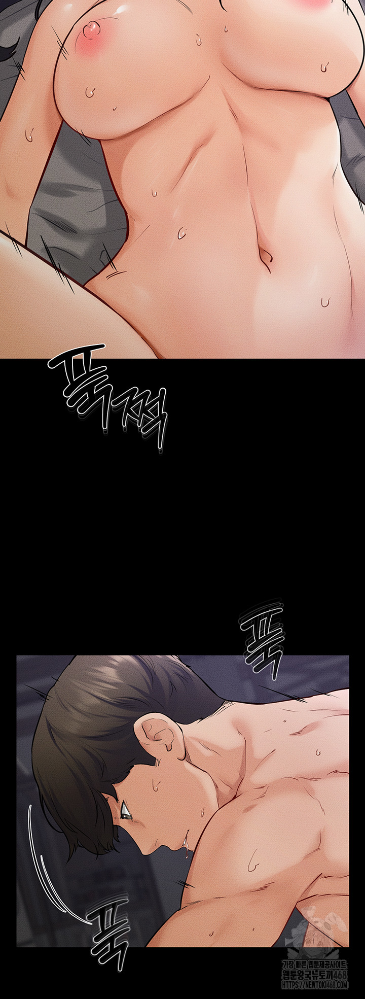 My New Family Treats me Well Raw Chapter 65 Page 23