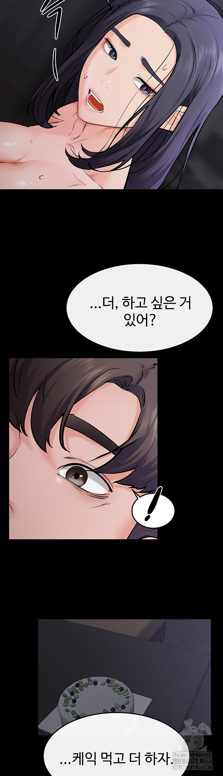 My New Family Treats me Well Raw Chapter 65 Page 35