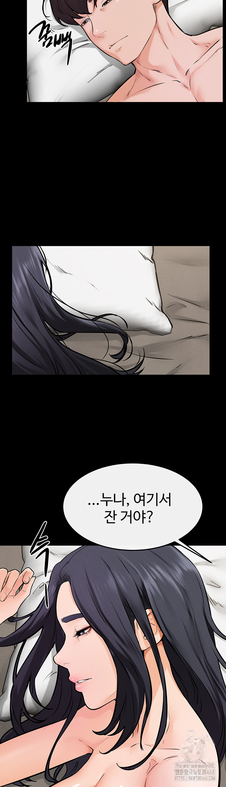 My New Family Treats me Well Raw Chapter 65 Page 37