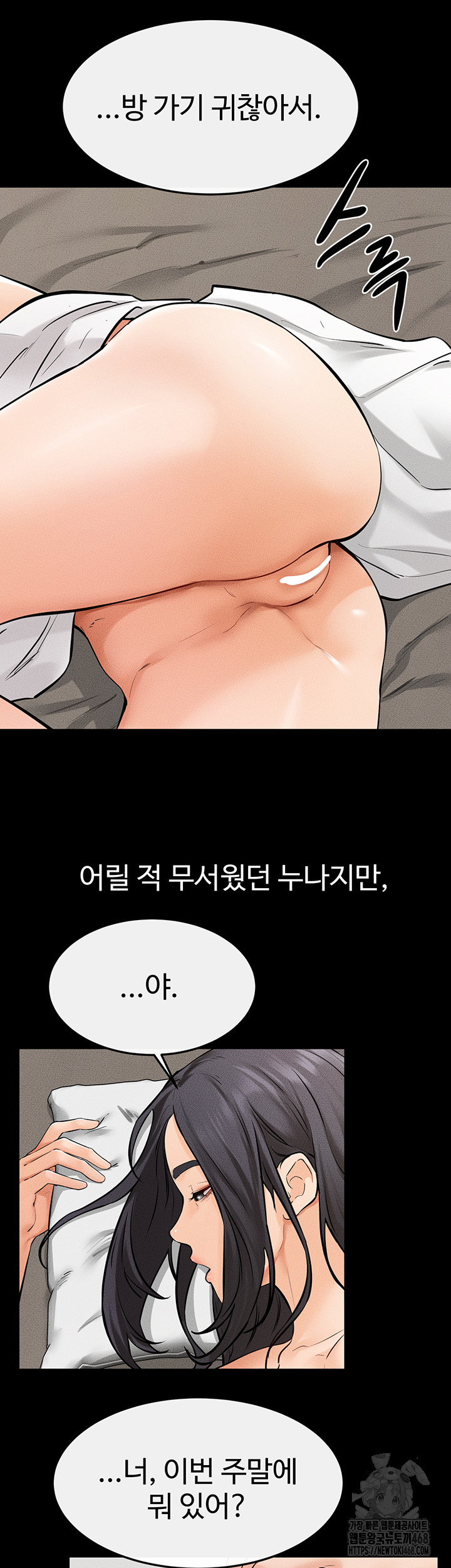 My New Family Treats me Well Raw Chapter 65 Page 39