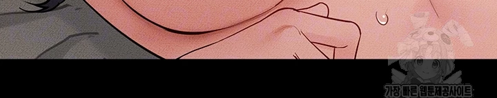 My New Family Treats me Well Raw Chapter 65 Page 6