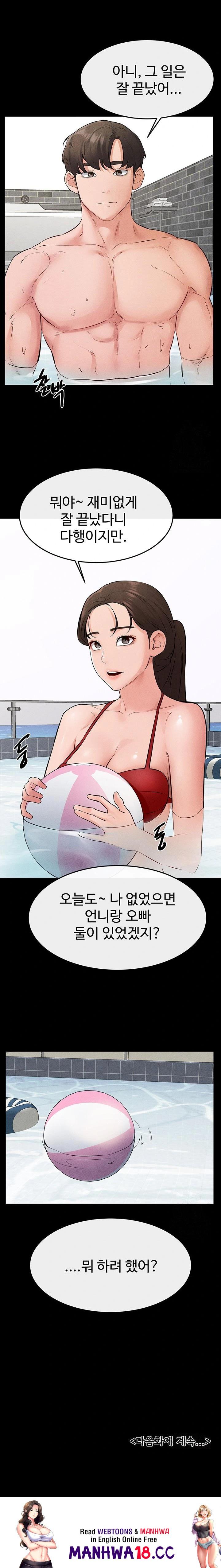 My New Family Treats me Well Raw Chapter 66 Page 23