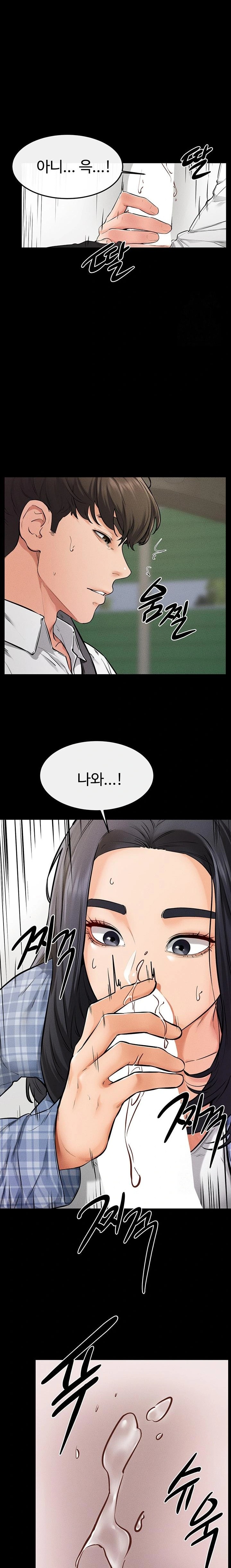 My New Family Treats me Well Raw Chapter 66 Page 9