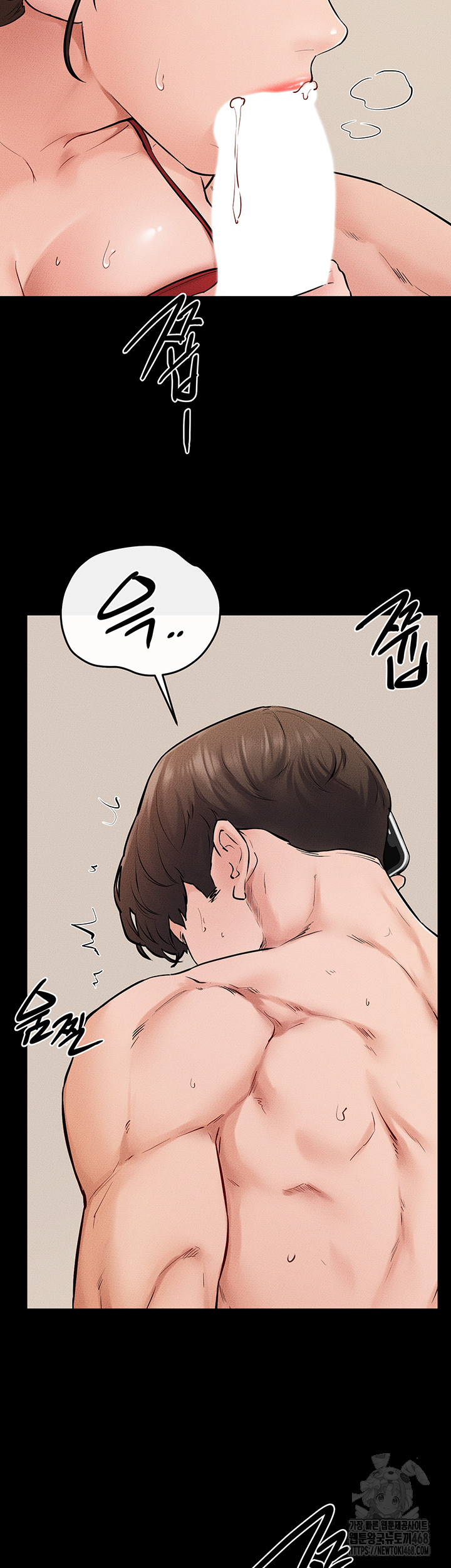 My New Family Treats me Well Raw Chapter 67 Page 19