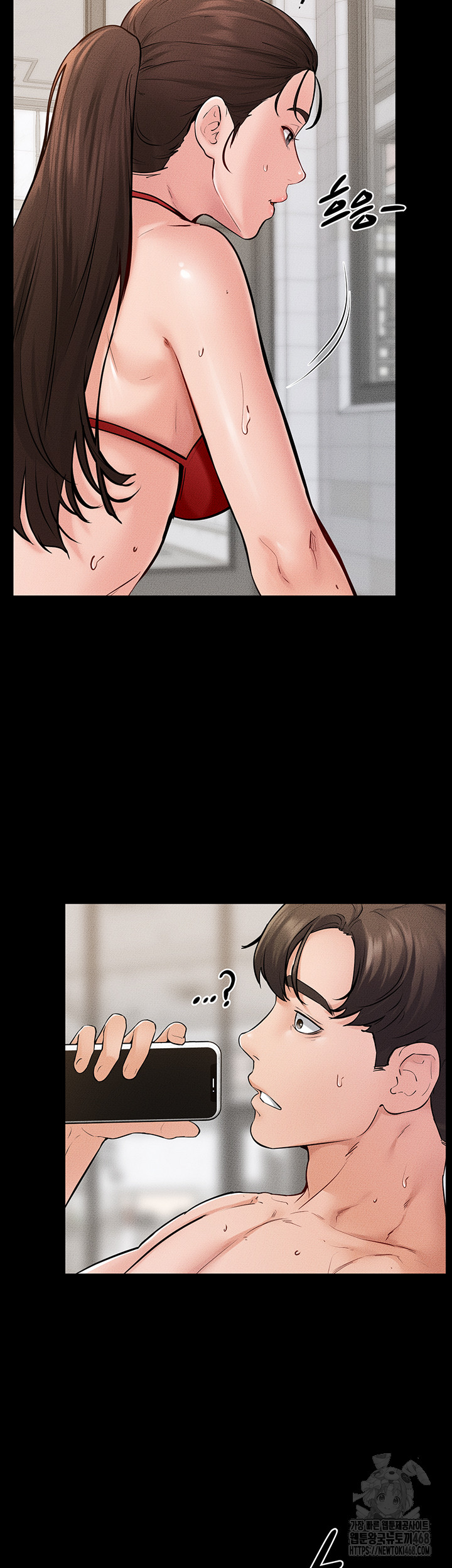 My New Family Treats me Well Raw Chapter 67 Page 37