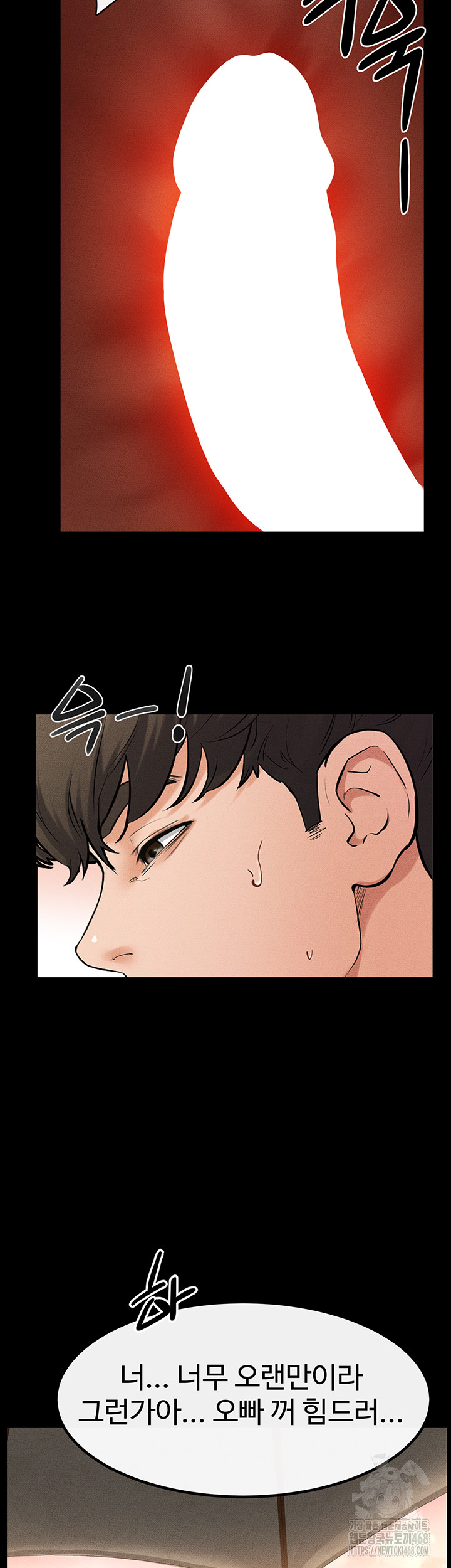 My New Family Treats me Well Raw Chapter 67 Page 44