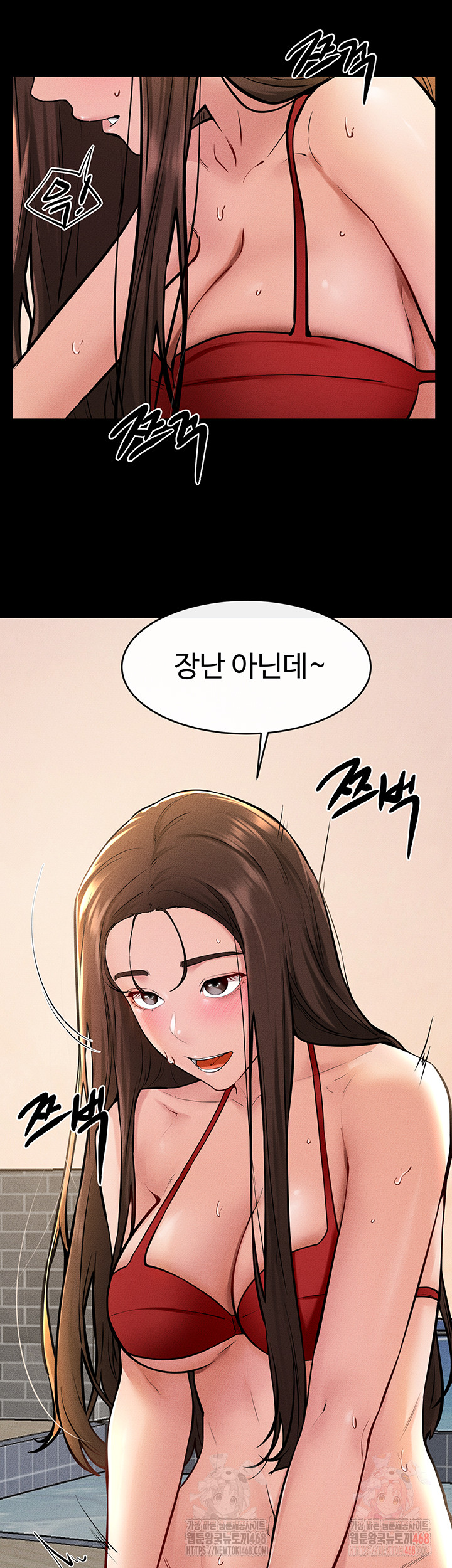 My New Family Treats me Well Raw Chapter 68 Page 20
