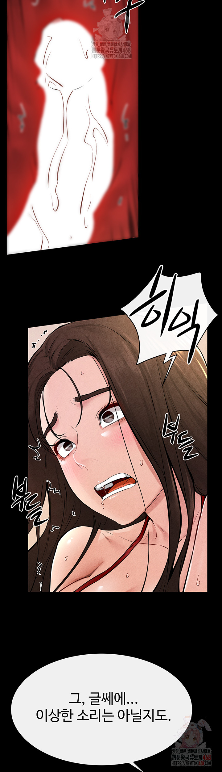 My New Family Treats me Well Raw Chapter 68 Page 30