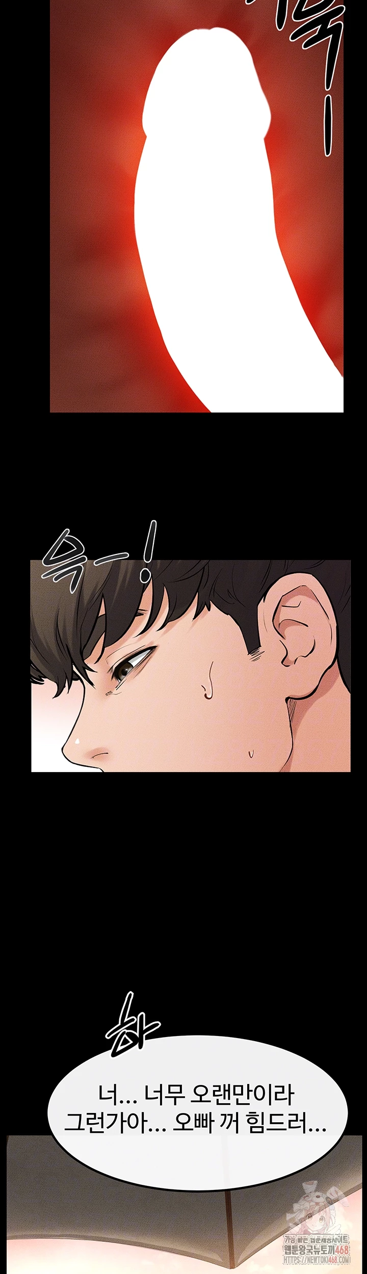 My New Family Treats me Well Raw Chapter 68 Page 4