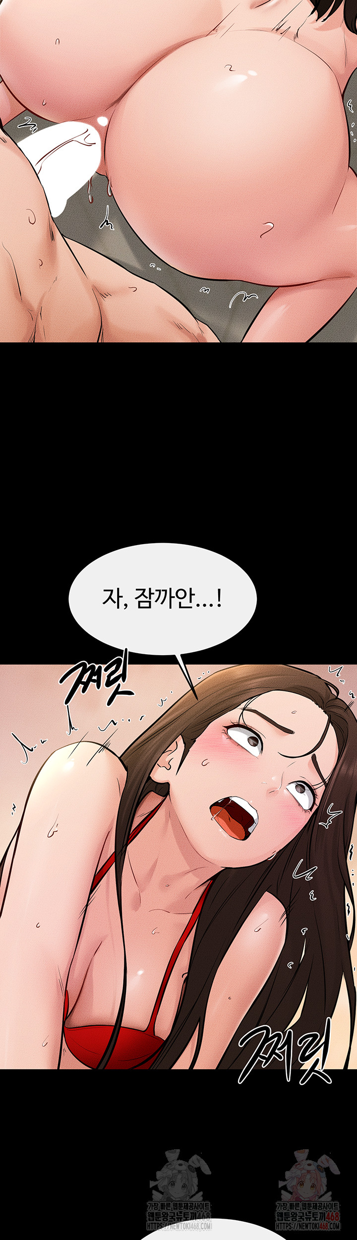 My New Family Treats me Well Raw Chapter 68 Page 46