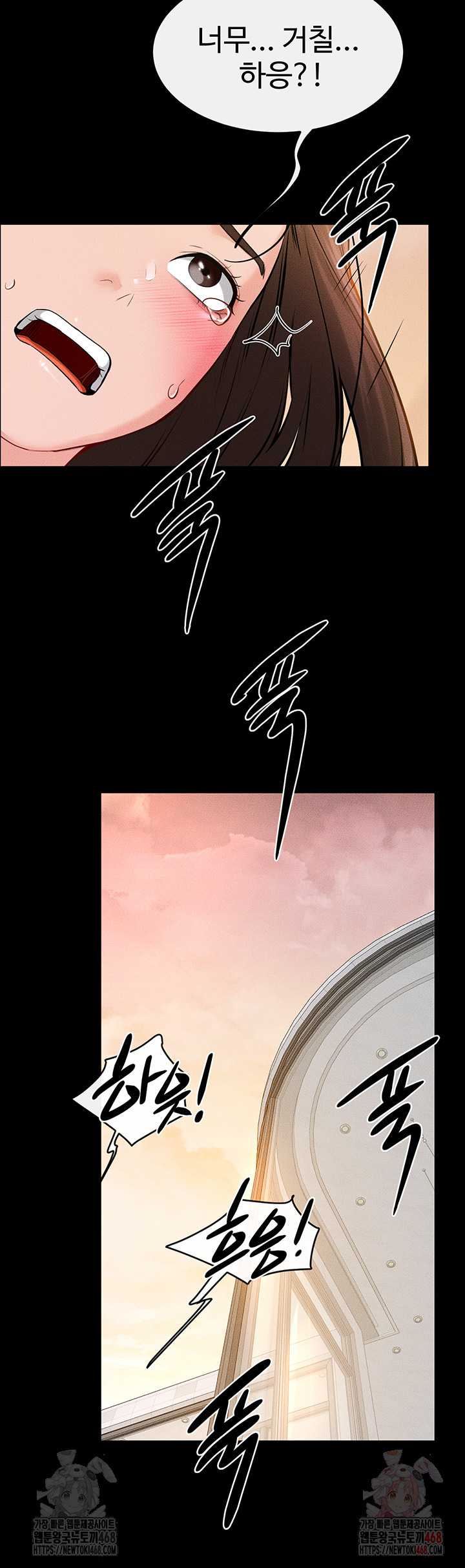My New Family Treats me Well Raw Chapter 68 Page 47
