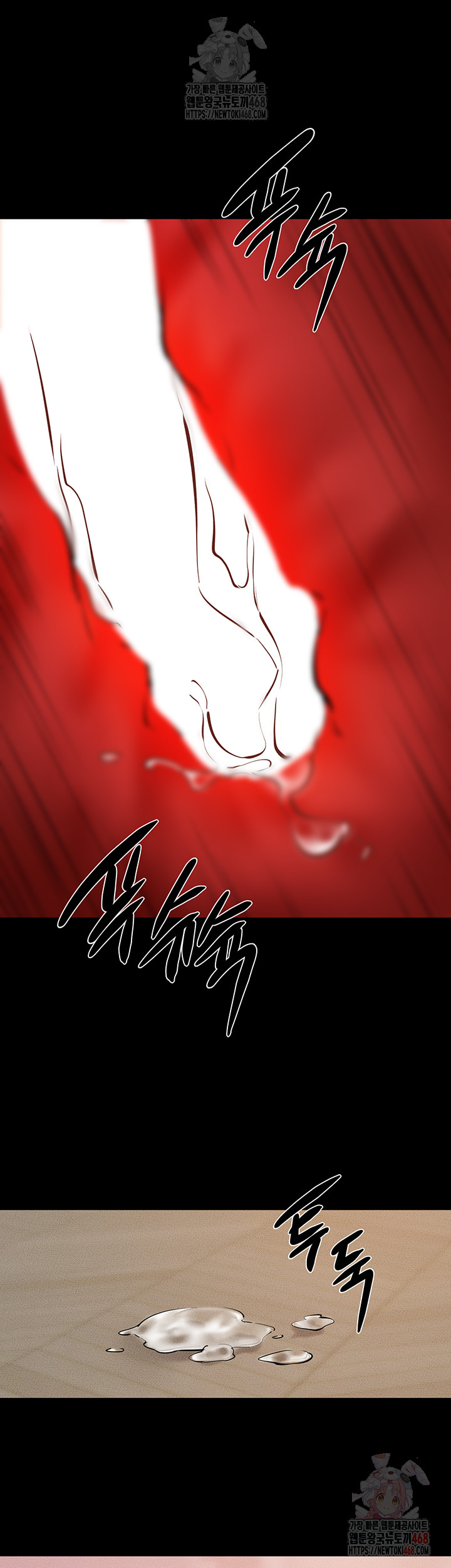 My New Family Treats me Well Raw Chapter 68 Page 48