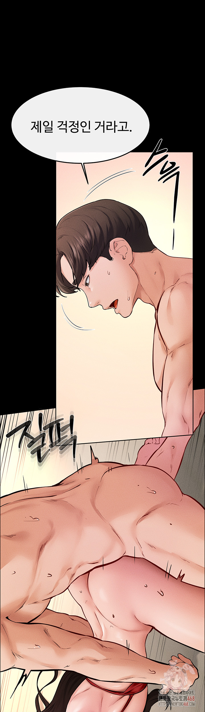 My New Family Treats me Well Raw Chapter 69 Page 24