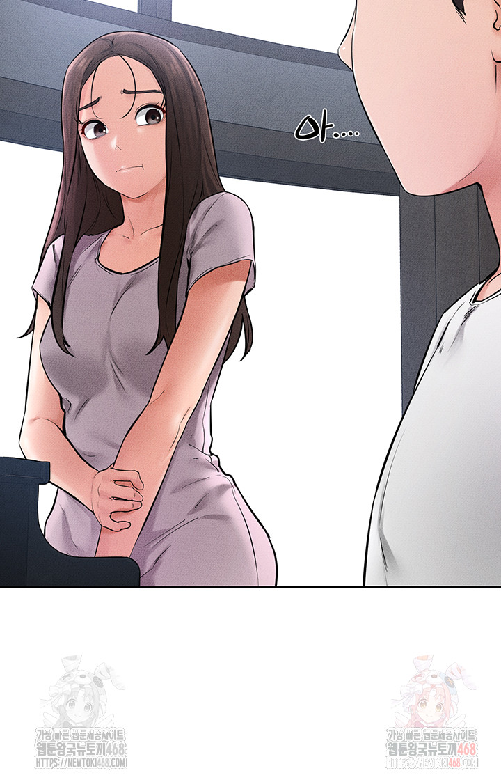 My New Family Treats me Well Raw Chapter 69 Page 29
