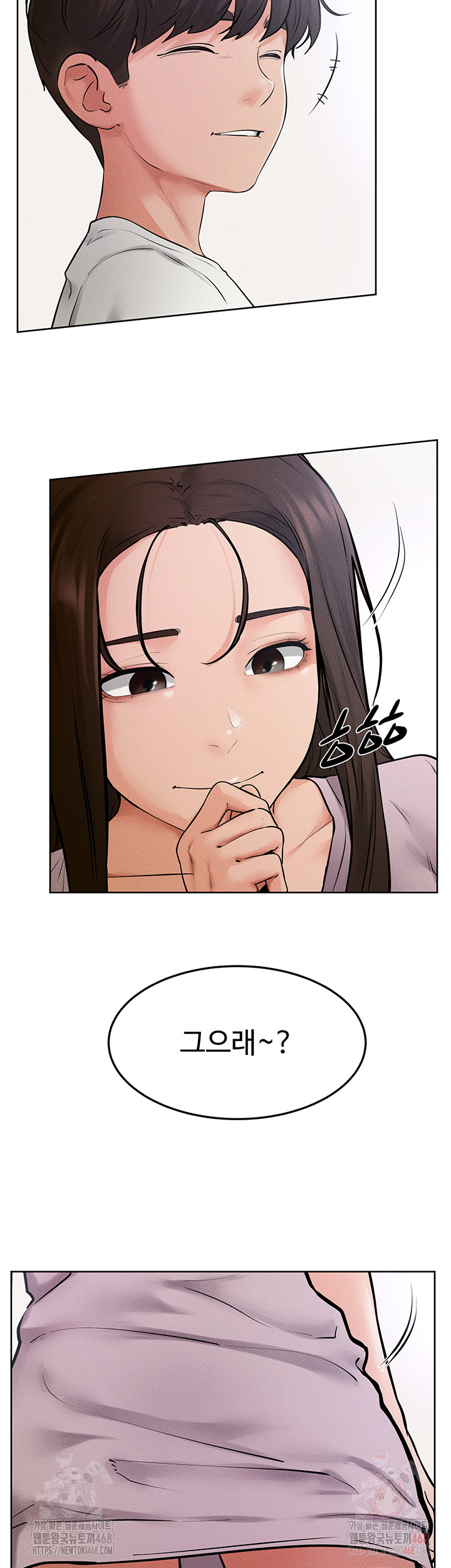My New Family Treats me Well Raw Chapter 69 Page 31