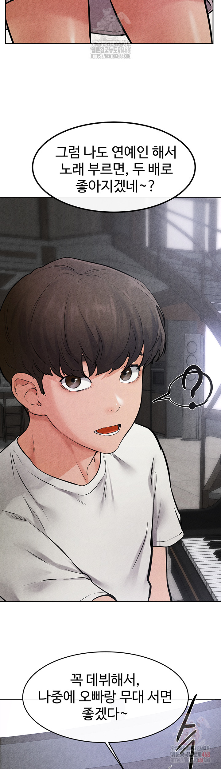 My New Family Treats me Well Raw Chapter 69 Page 32