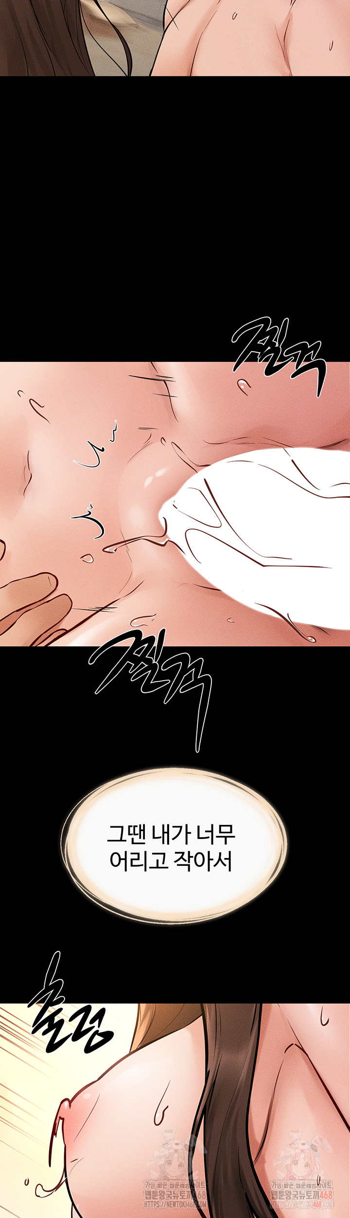 My New Family Treats me Well Raw Chapter 69 Page 39