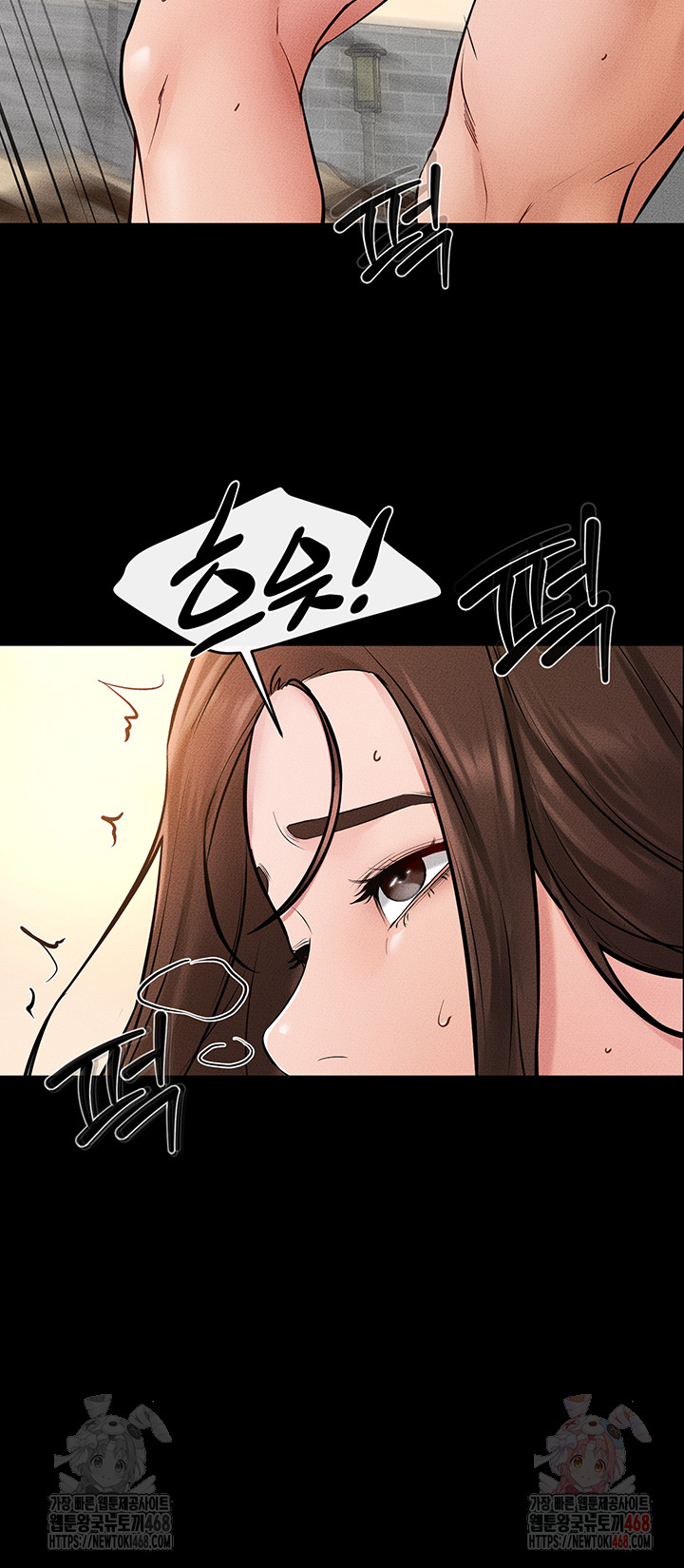 My New Family Treats me Well Raw Chapter 69 Page 41