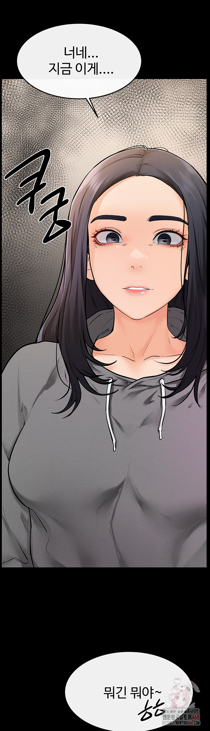 My New Family Treats me Well Raw Chapter 70 Page 13