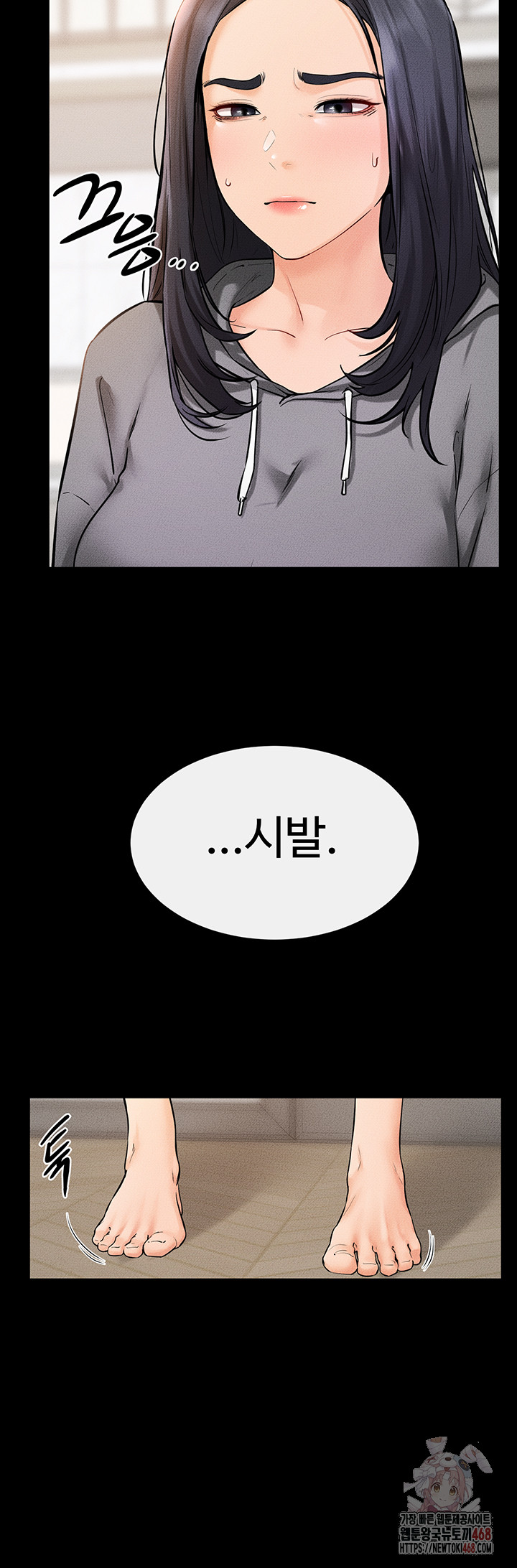 My New Family Treats me Well Raw Chapter 70 Page 22
