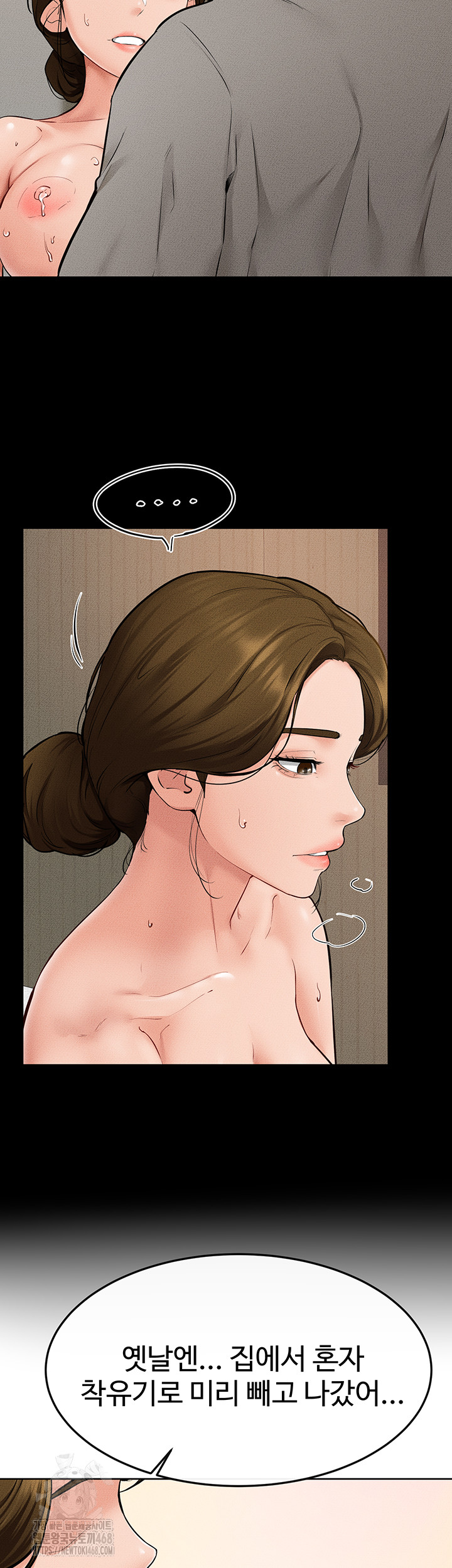 My New Family Treats me Well Raw Chapter 71 Page 26
