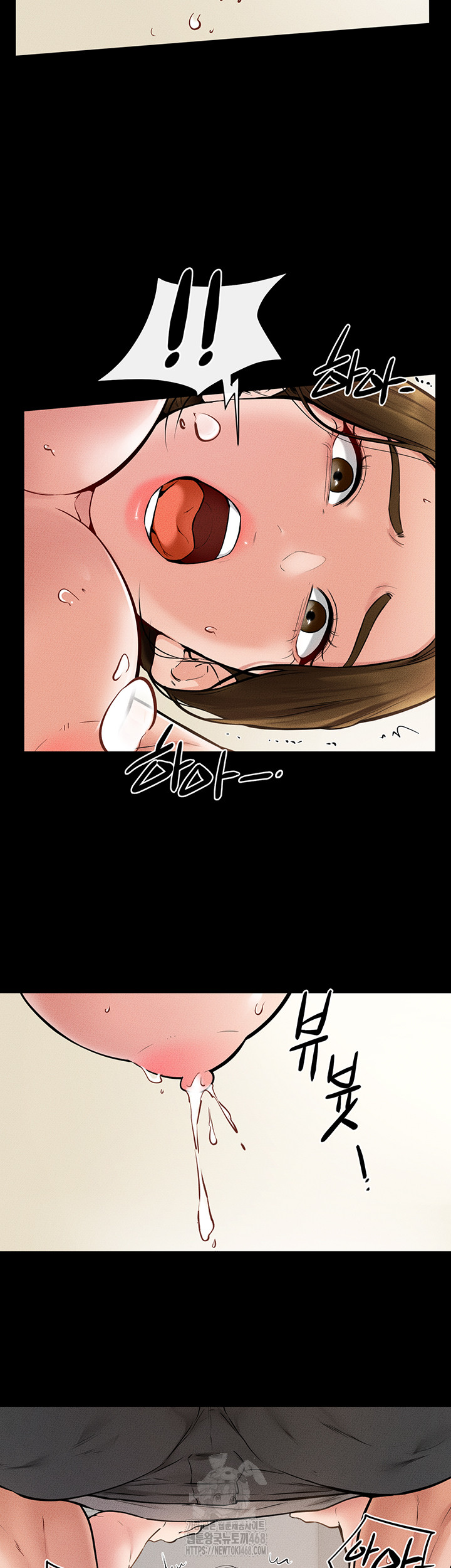 My New Family Treats me Well Raw Chapter 71 Page 33