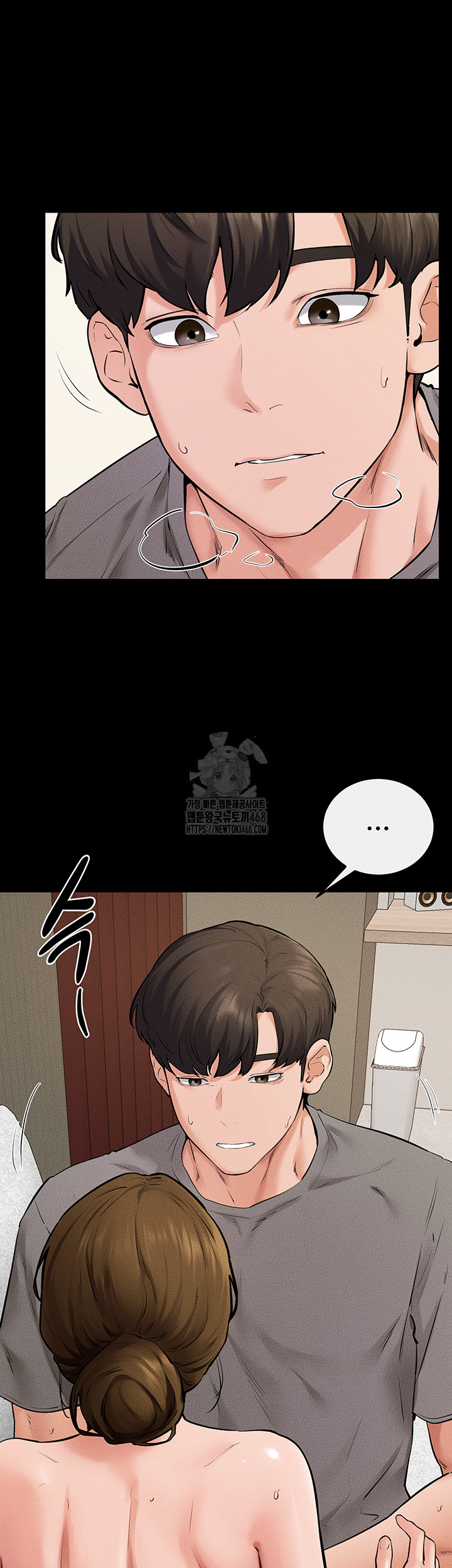My New Family Treats me Well Raw Chapter 71 Page 37