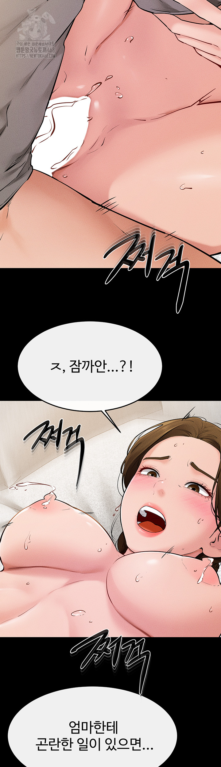 My New Family Treats me Well Raw Chapter 72 Page 19