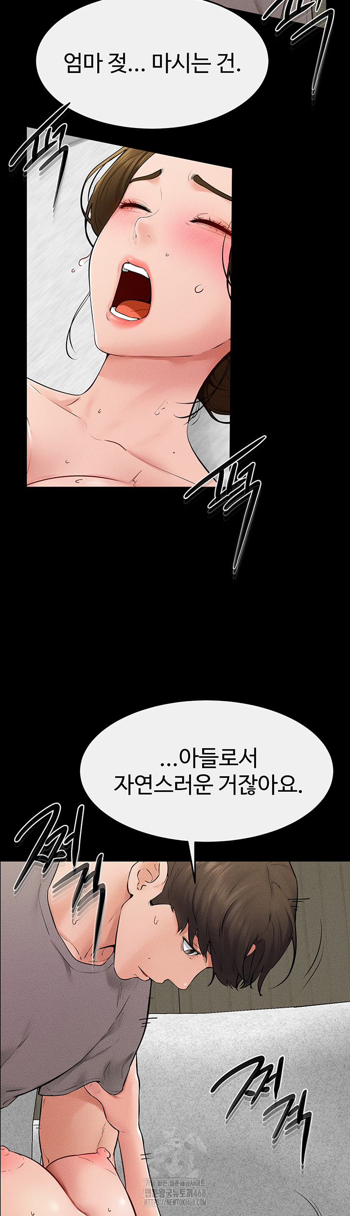 My New Family Treats me Well Raw Chapter 72 Page 24