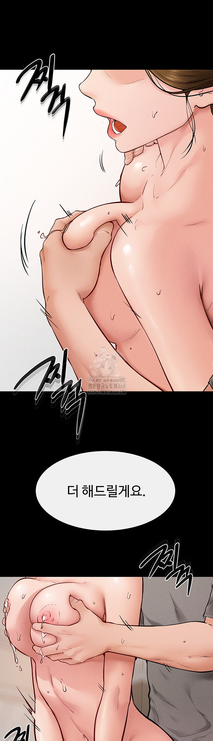 My New Family Treats me Well Raw Chapter 72 Page 38