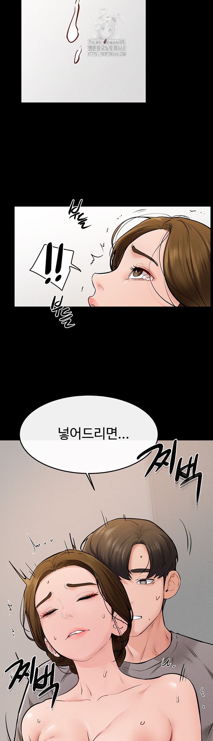 My New Family Treats me Well Raw Chapter 72 Page 40