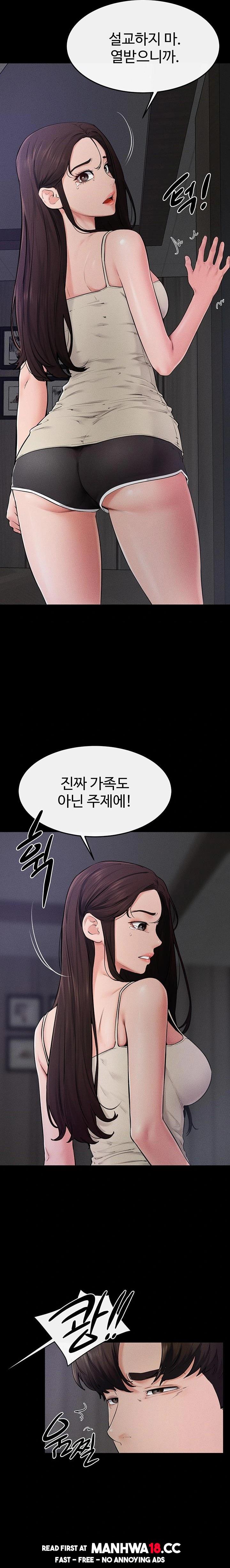 My New Family Treats me Well Raw Chapter 75 Page 10