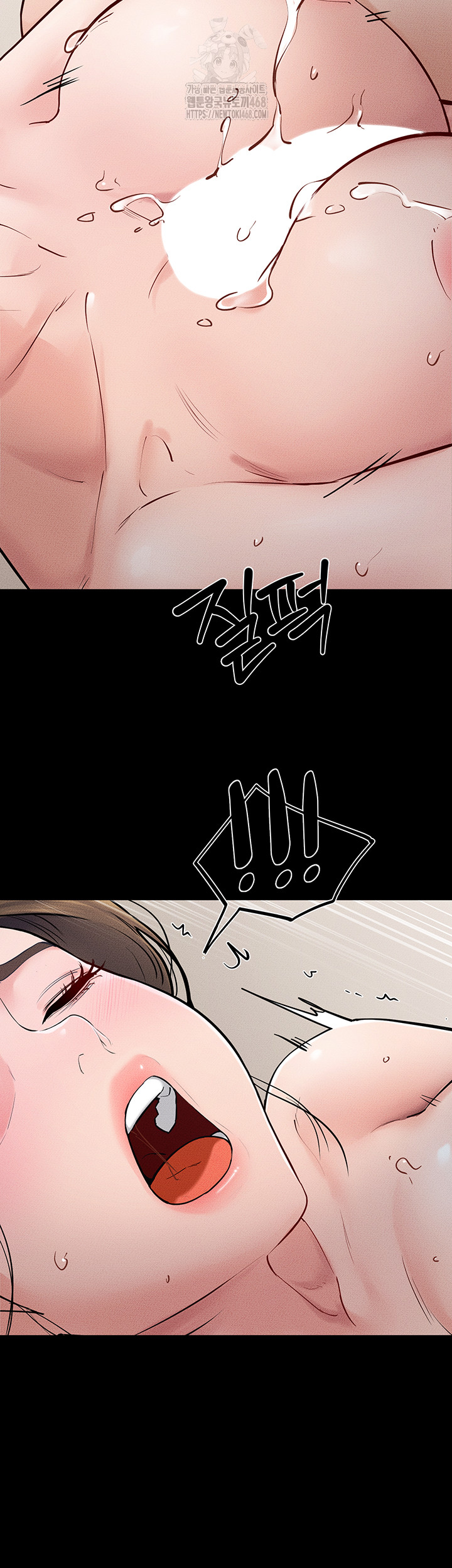 My New Family Treats me Well Raw Chapter 76 Page 38