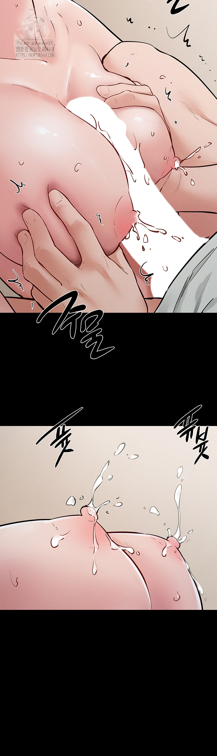 My New Family Treats me Well Raw Chapter 76 Page 41