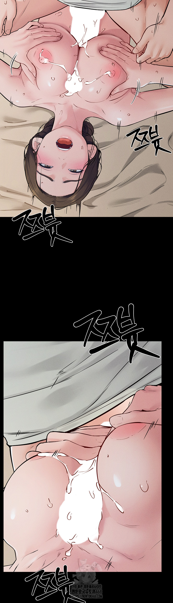 My New Family Treats me Well Raw Chapter 76 Page 46