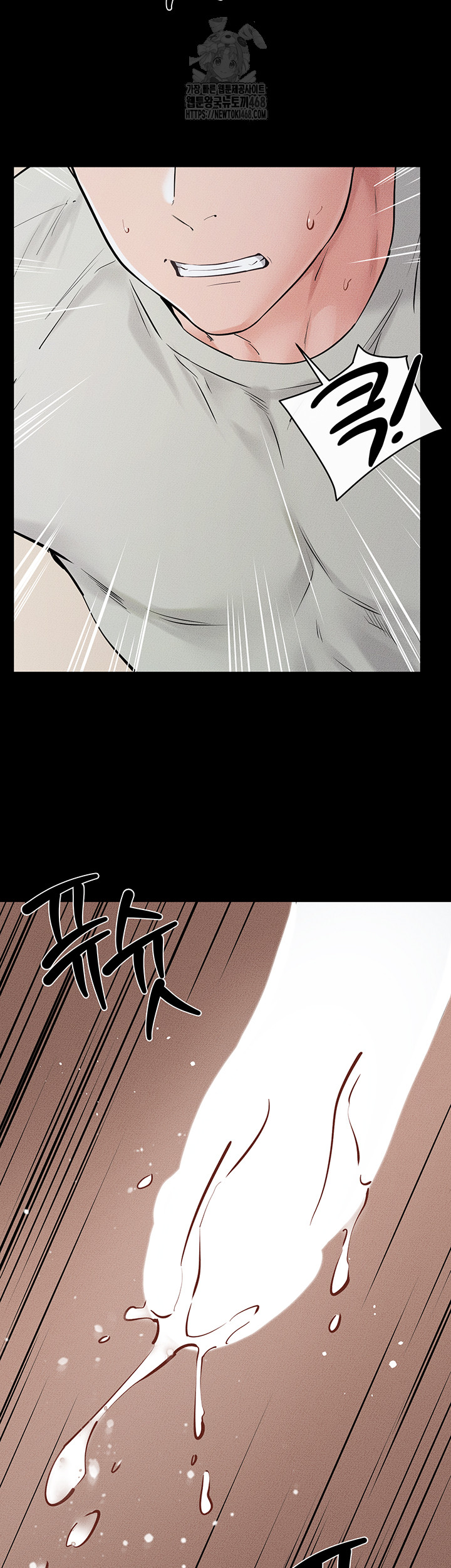 My New Family Treats me Well Raw Chapter 76 Page 47