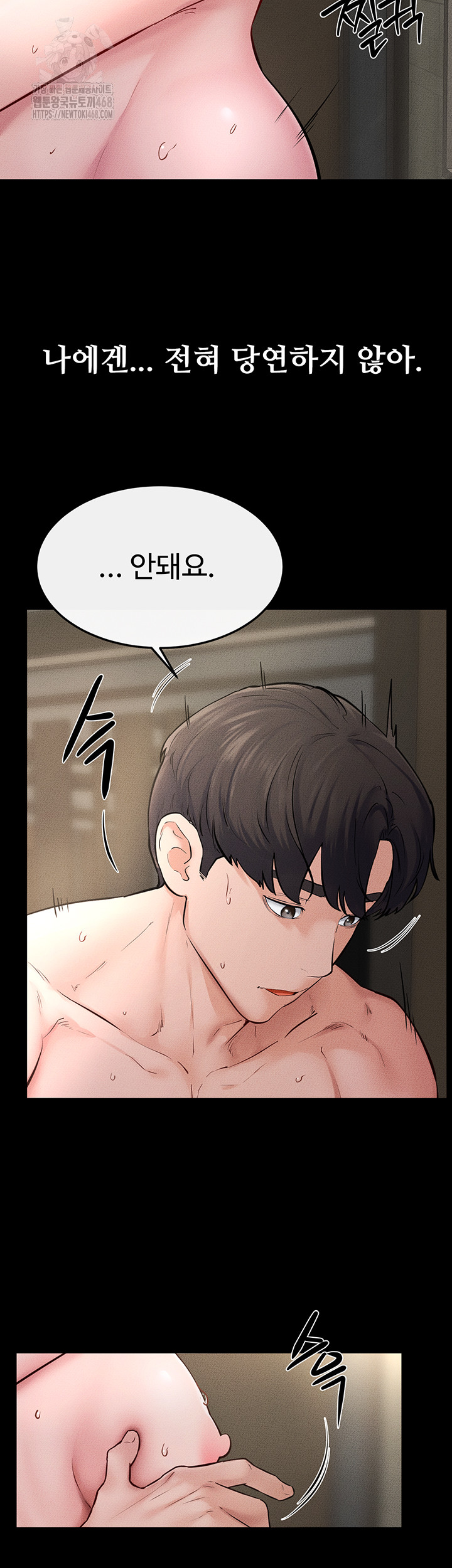 My New Family Treats me Well Raw Chapter 77 Page 30