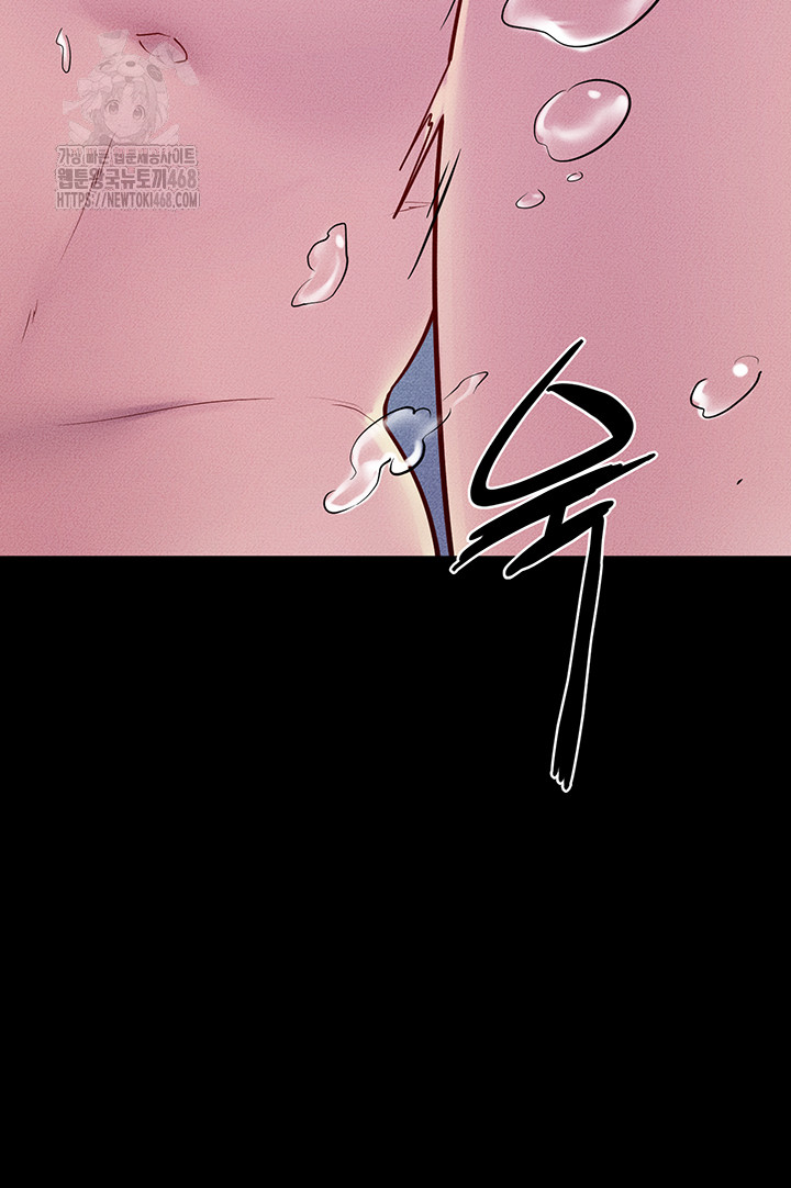 My New Family Treats me Well Raw Chapter 78 Page 37