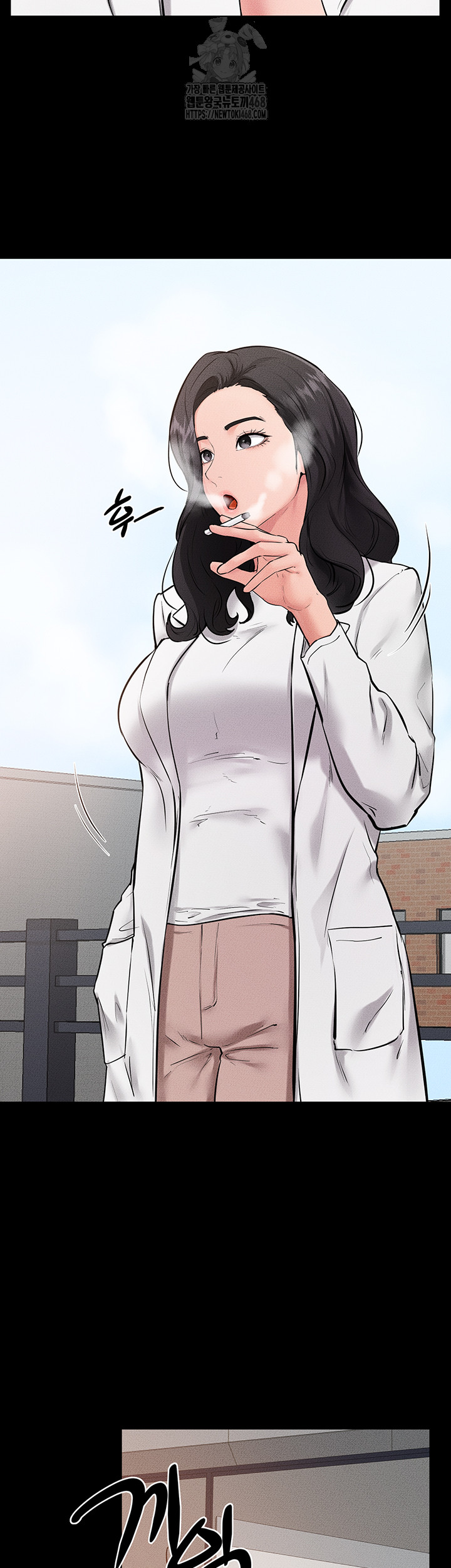 My New Family Treats me Well Raw Chapter 78 Page 46