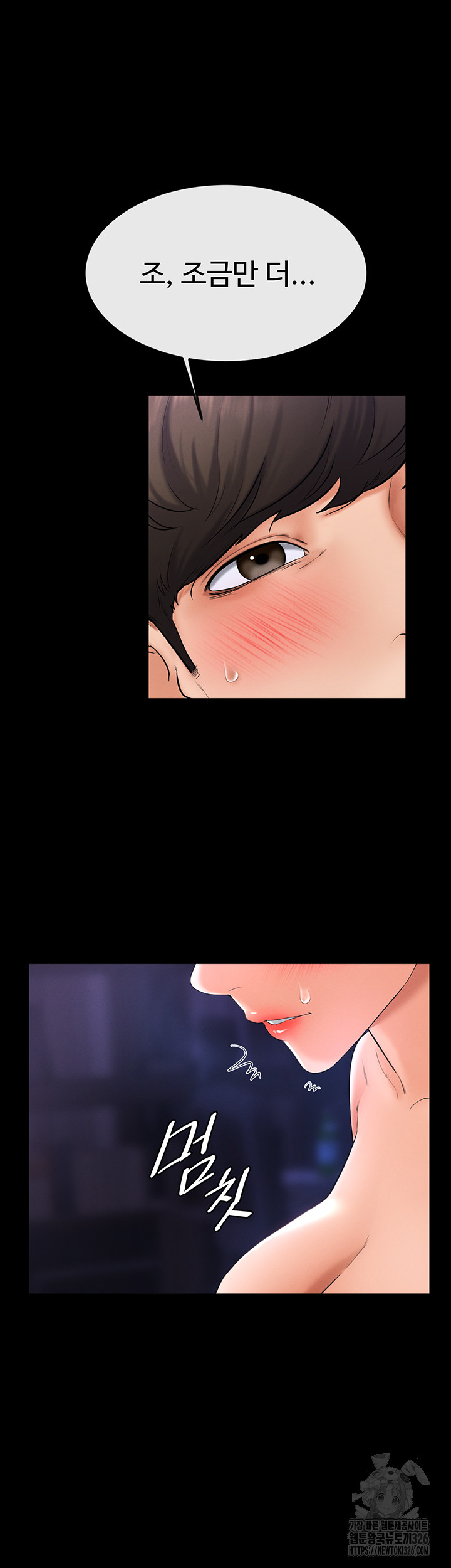 My New Family Treats me Well Raw Chapter 8 Page 15