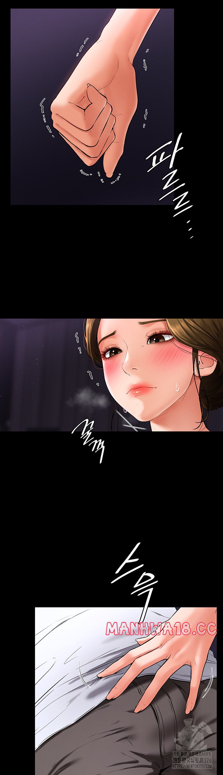 My New Family Treats me Well Raw Chapter 8 Page 16